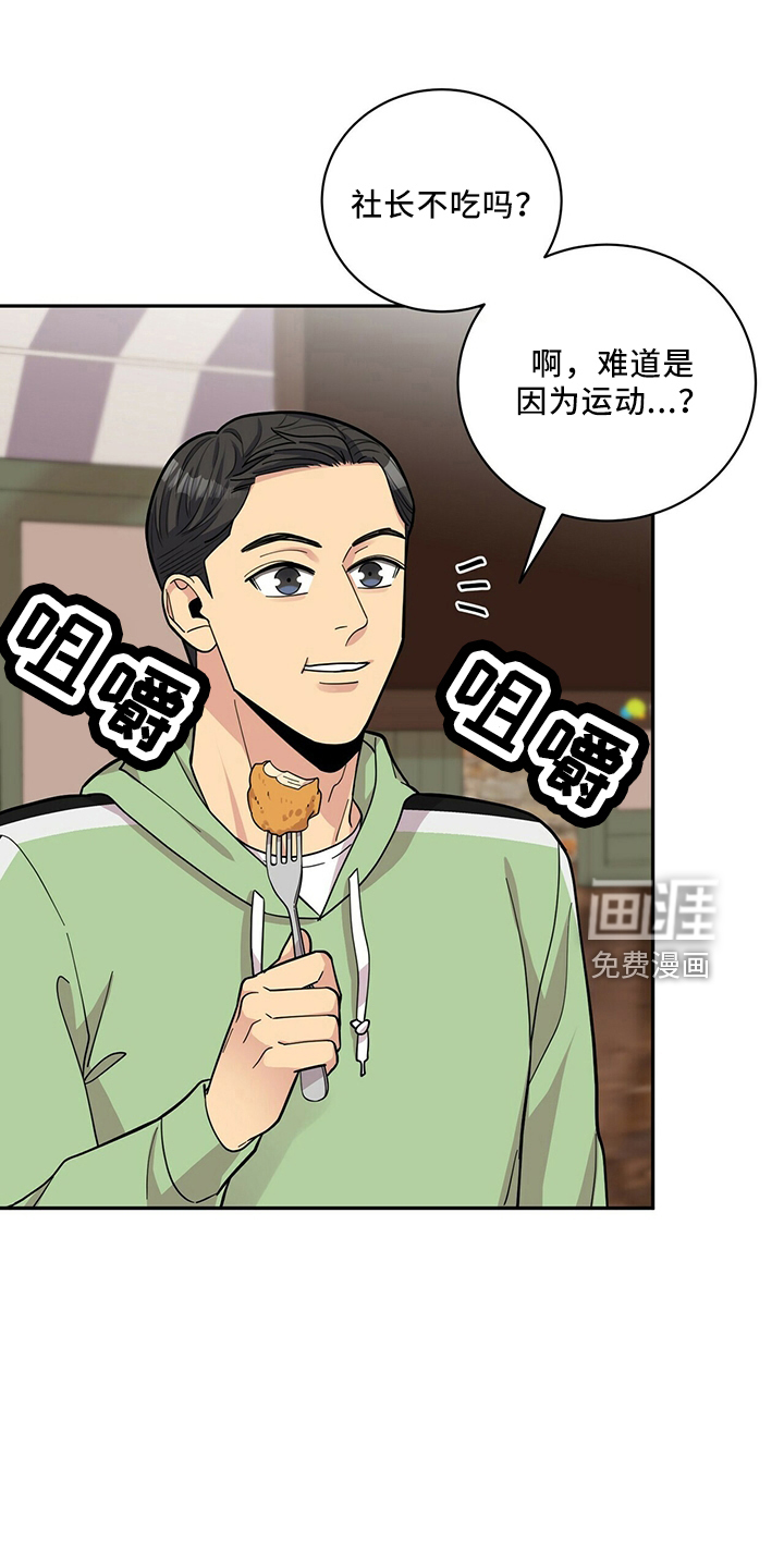 第57话12