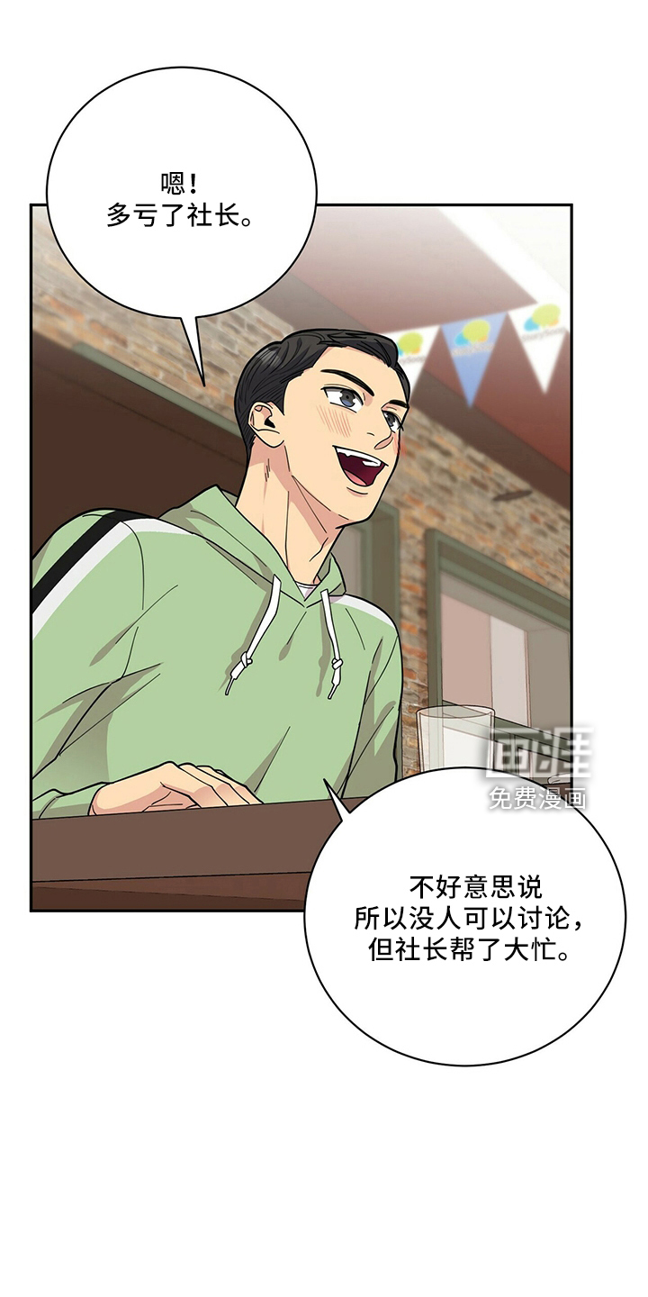 第57话15