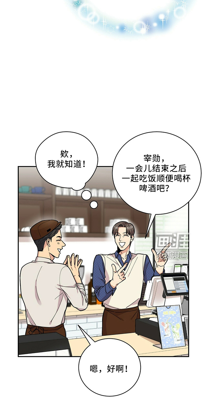 第57话10