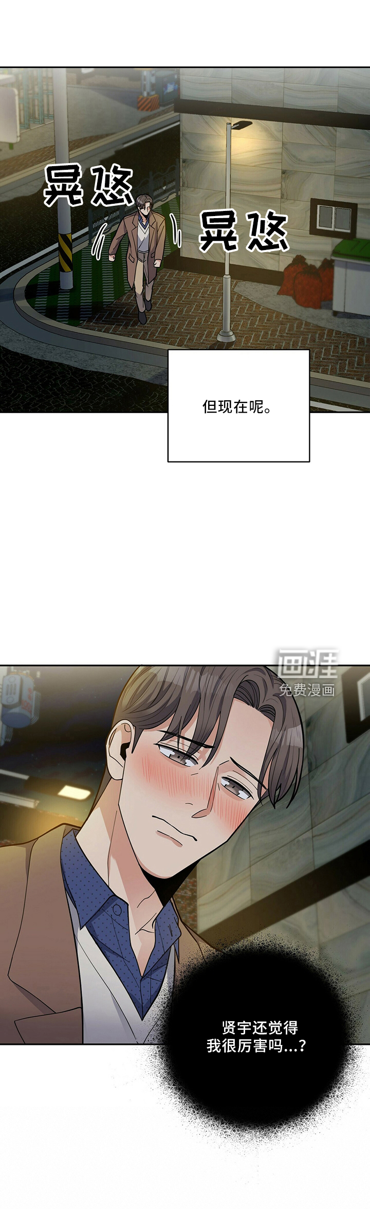 第57话19