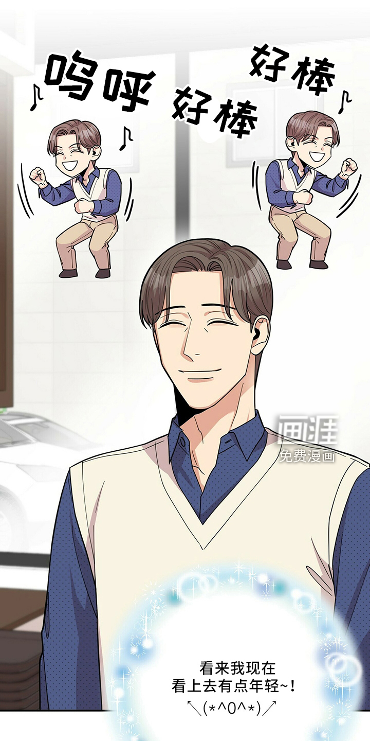 第57话9