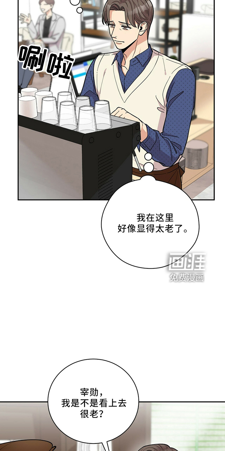 第57话4