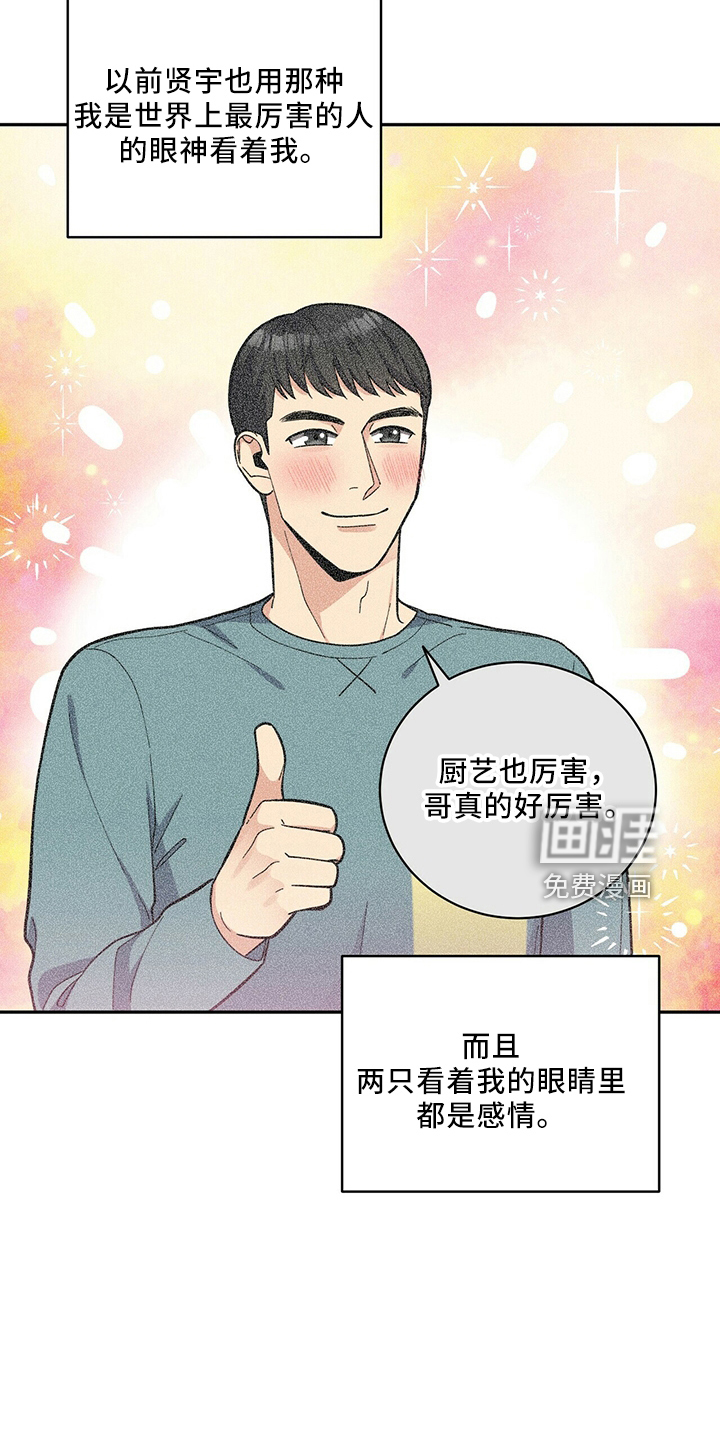 第57话18