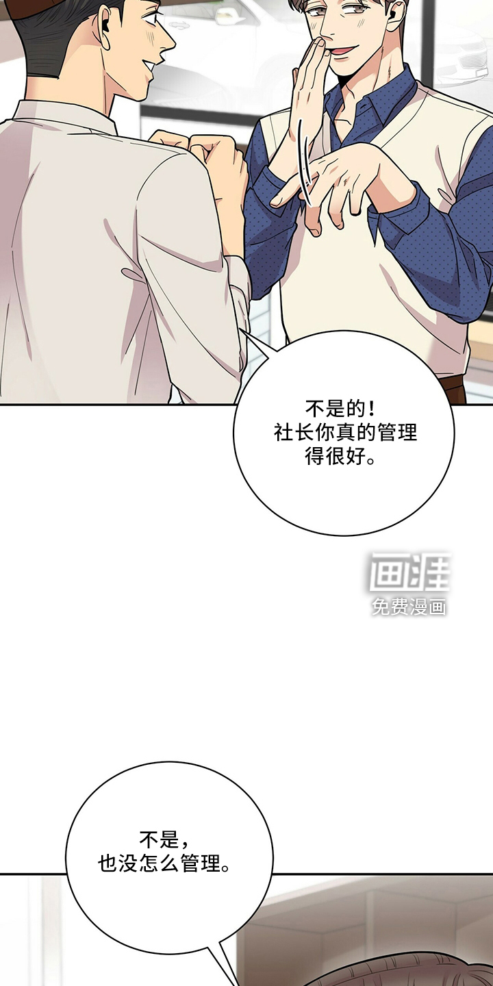 第57话7