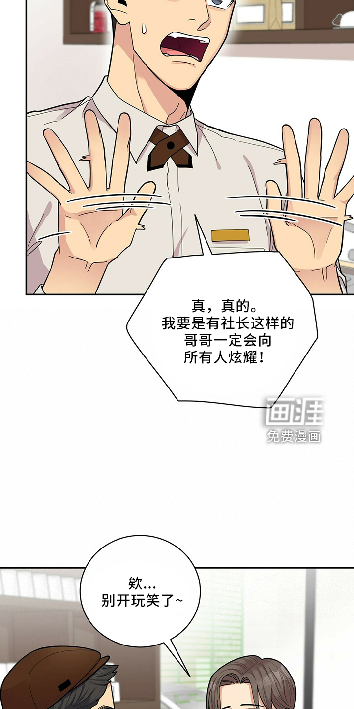 第57话6