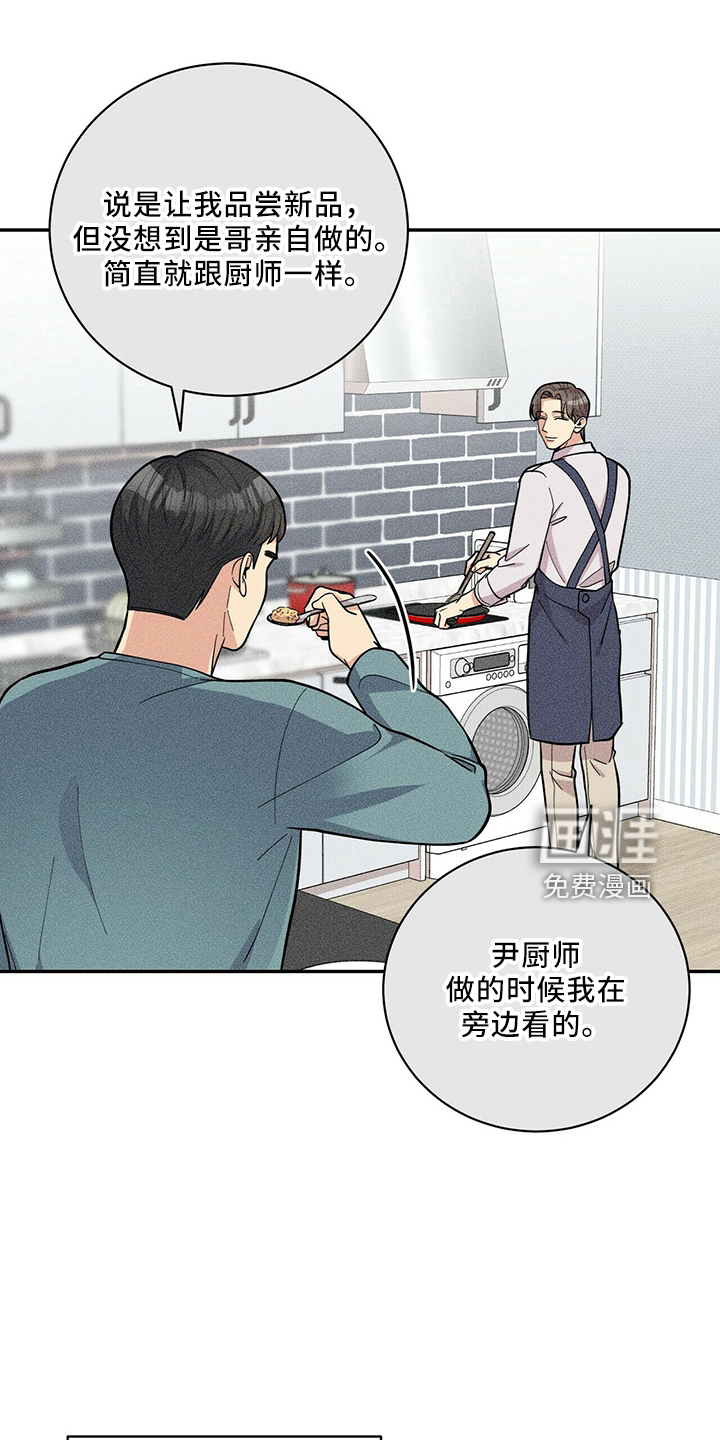 第57话17