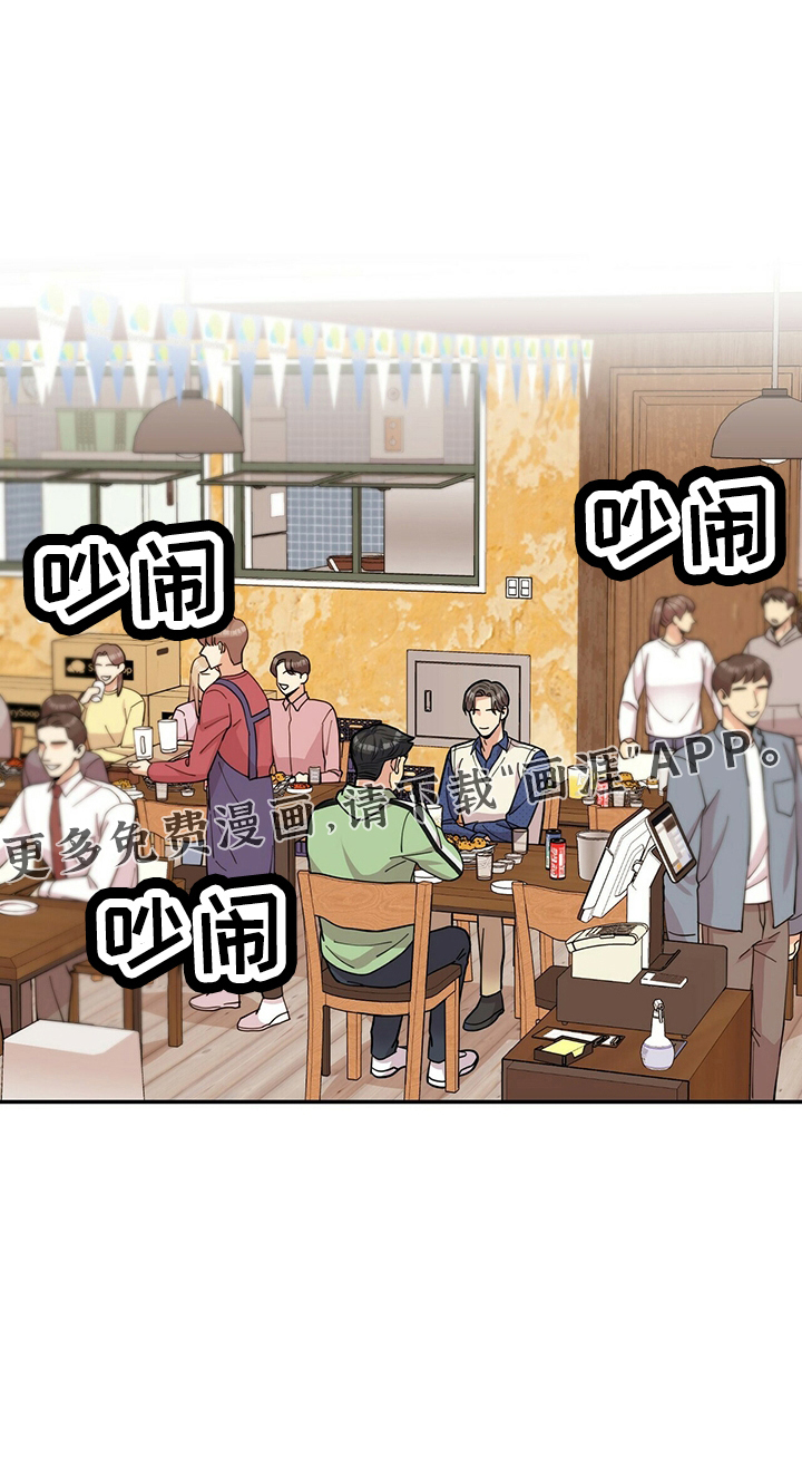 第57话11