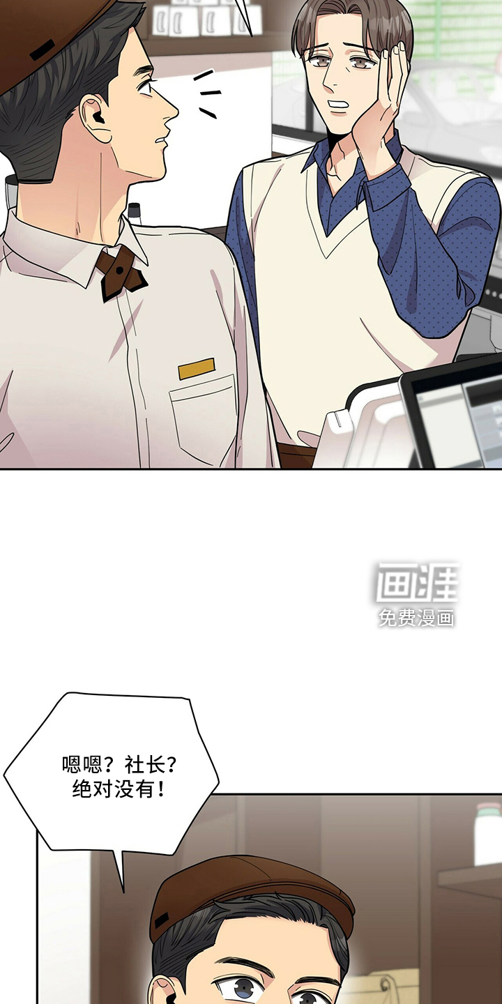 第57话5
