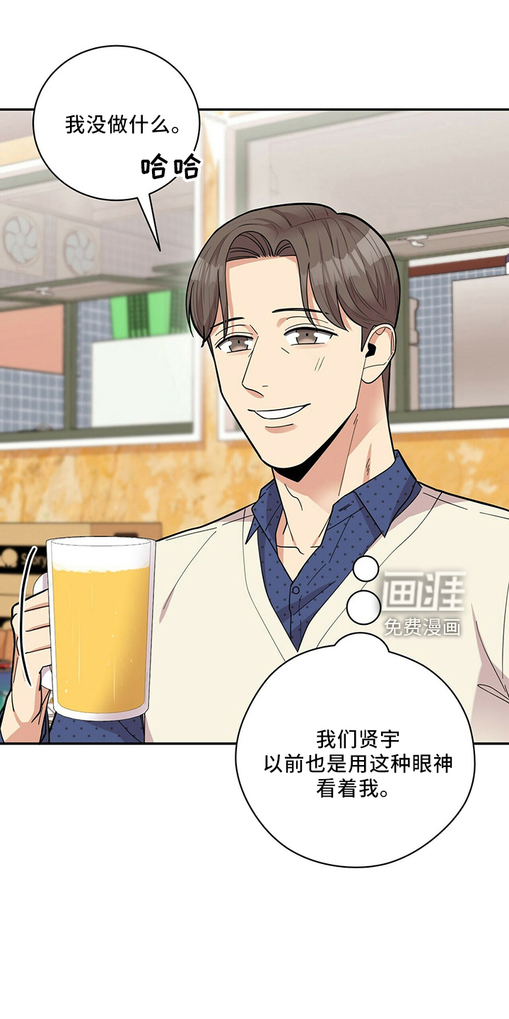 第57话16