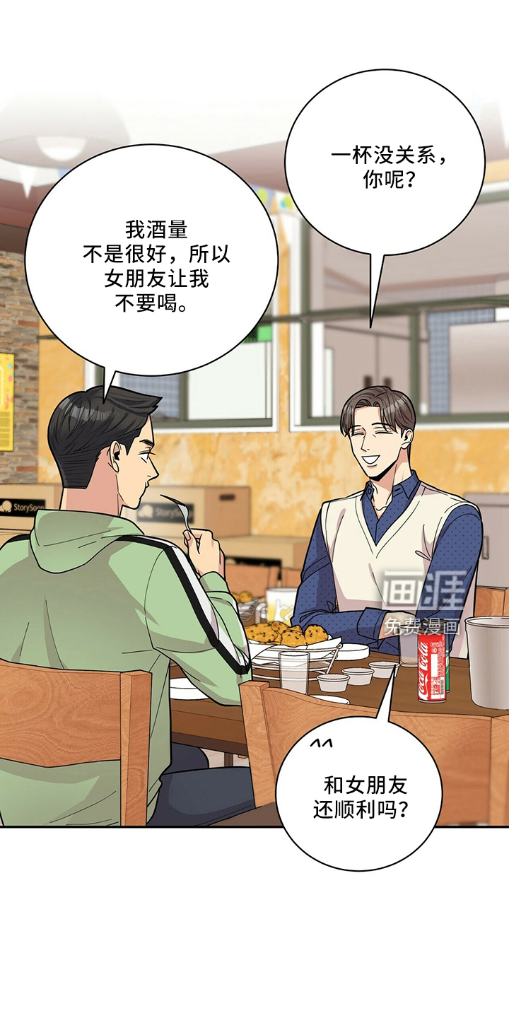 第57话14