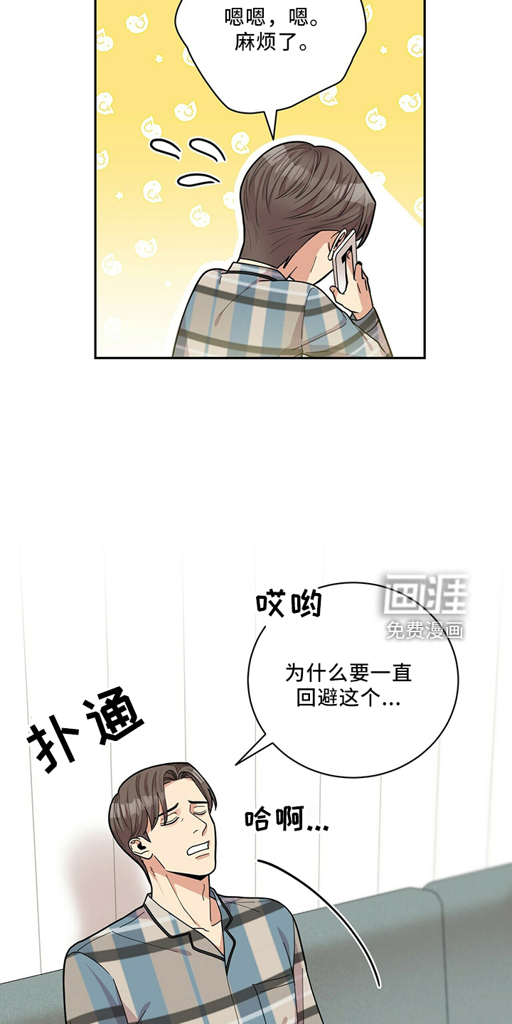 第56话17