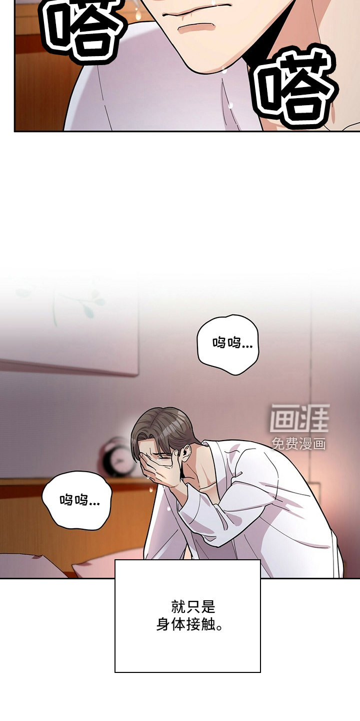 第56话8