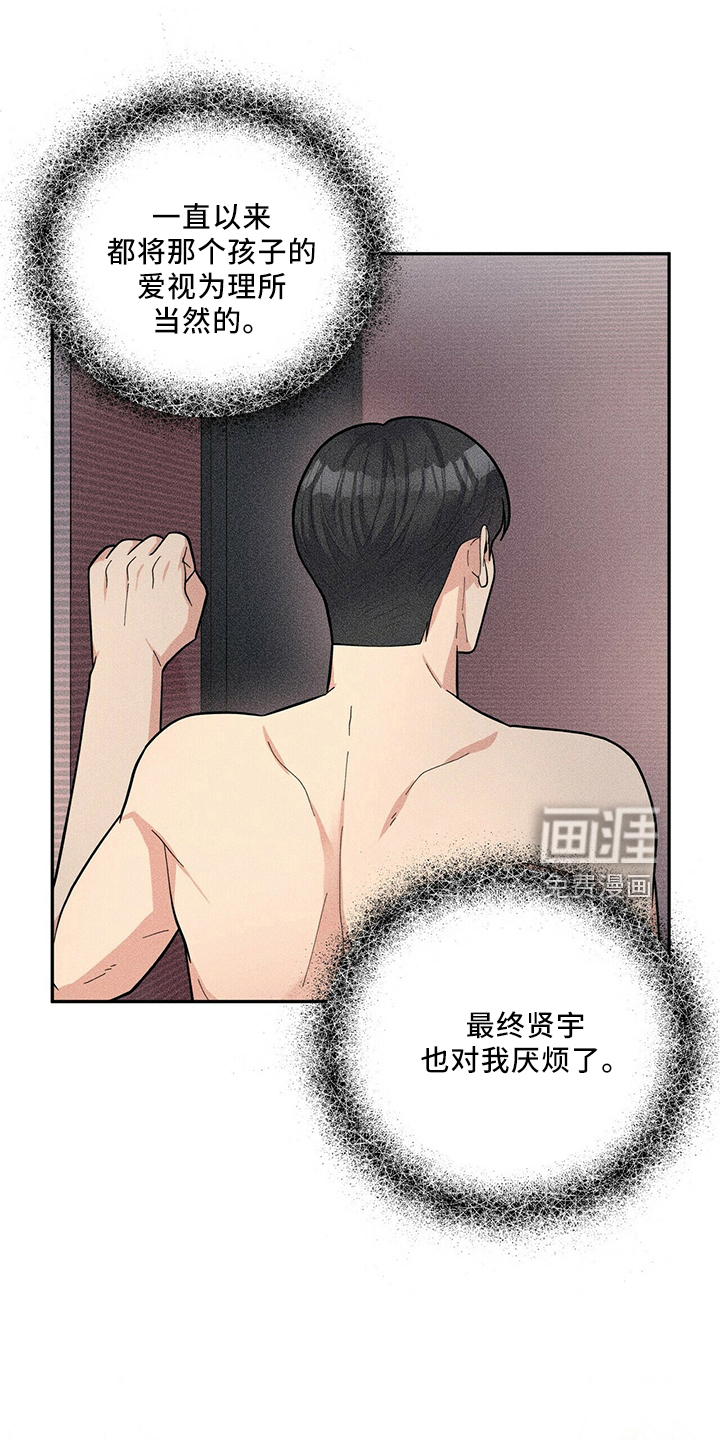 第56话11