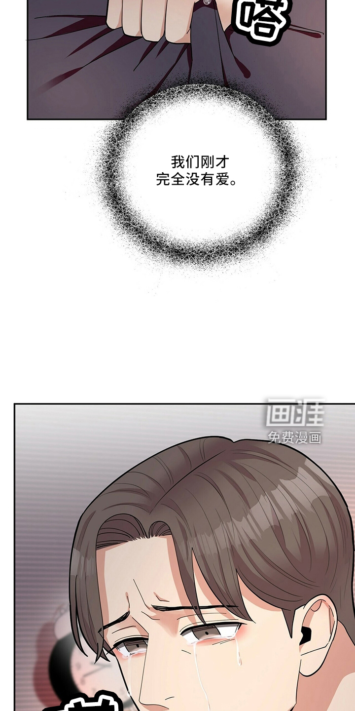 第56话7