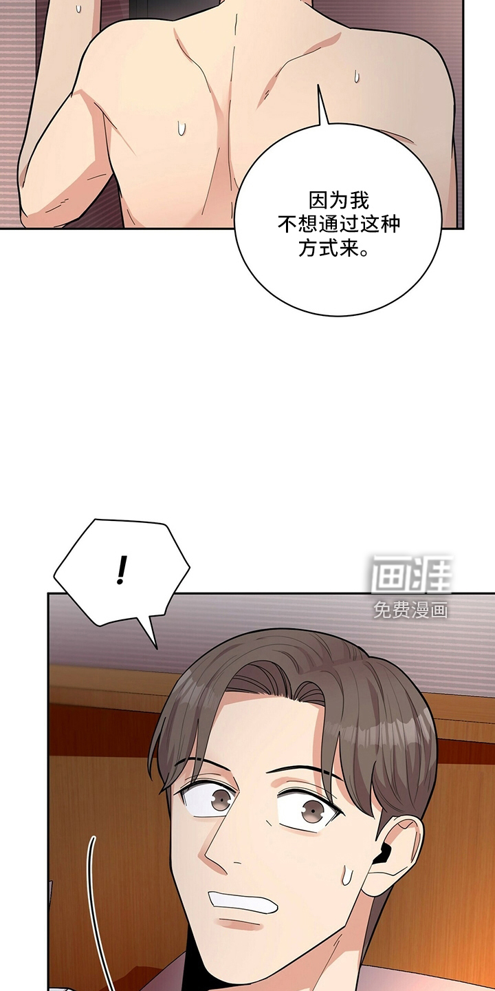 第56话4