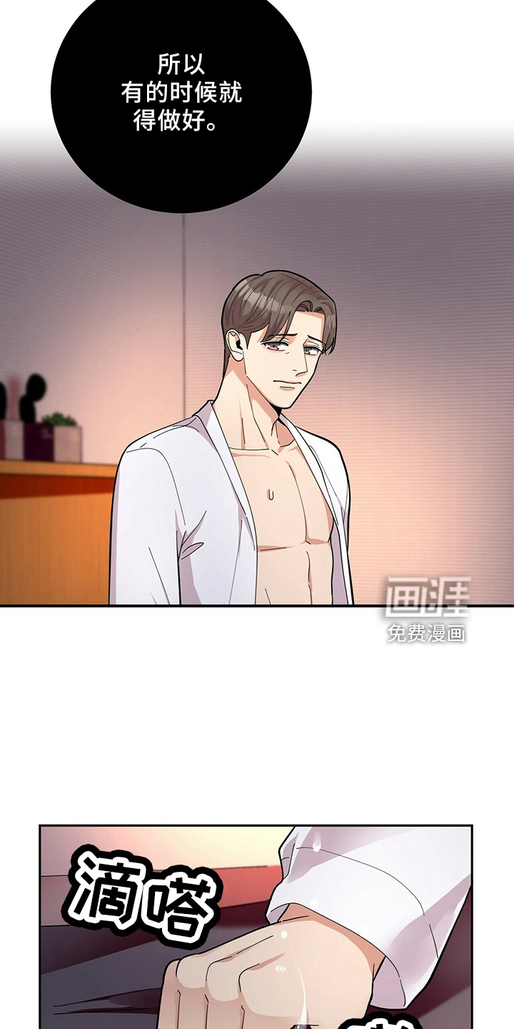 第56话6