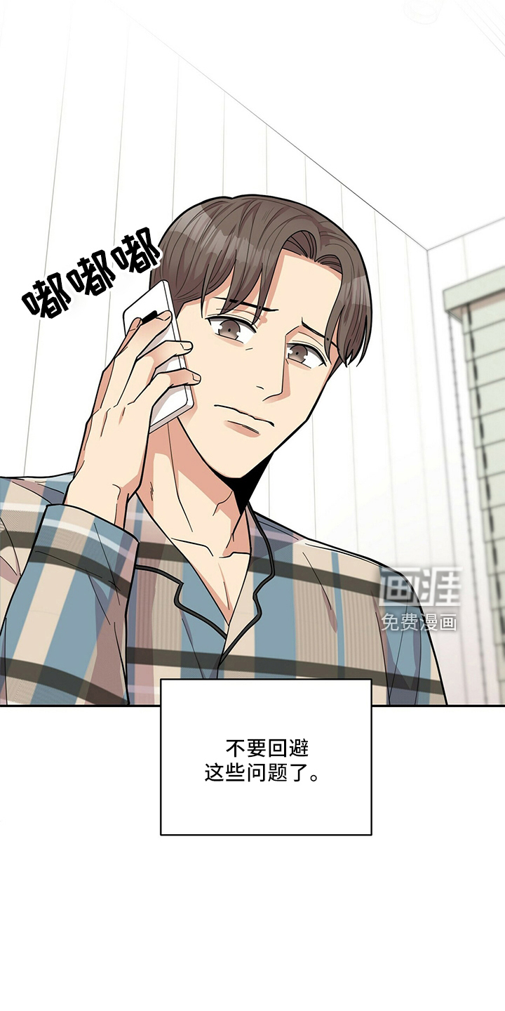 第56话12