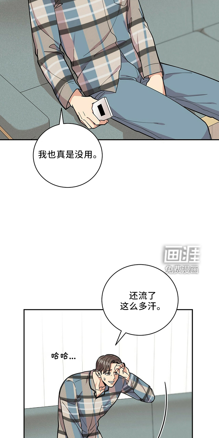 第56话18