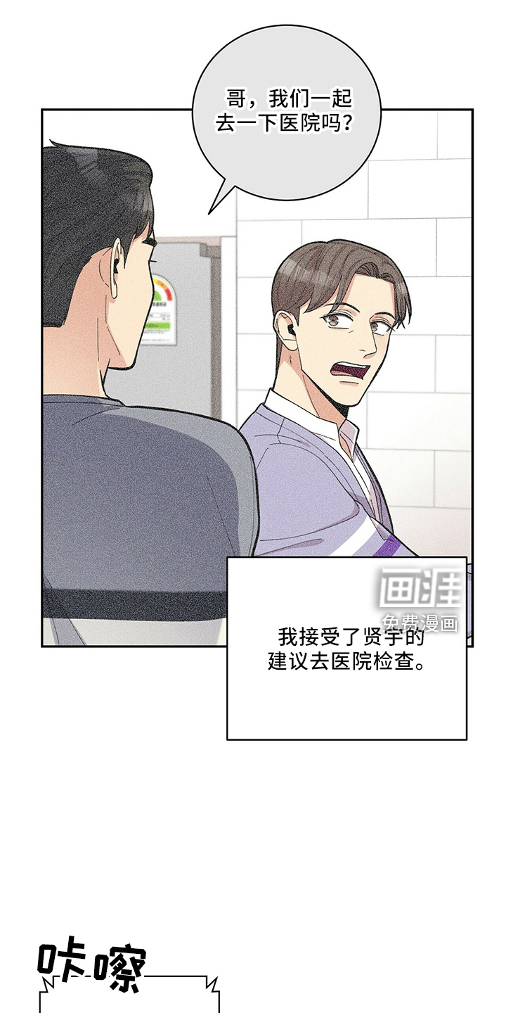 第56话13
