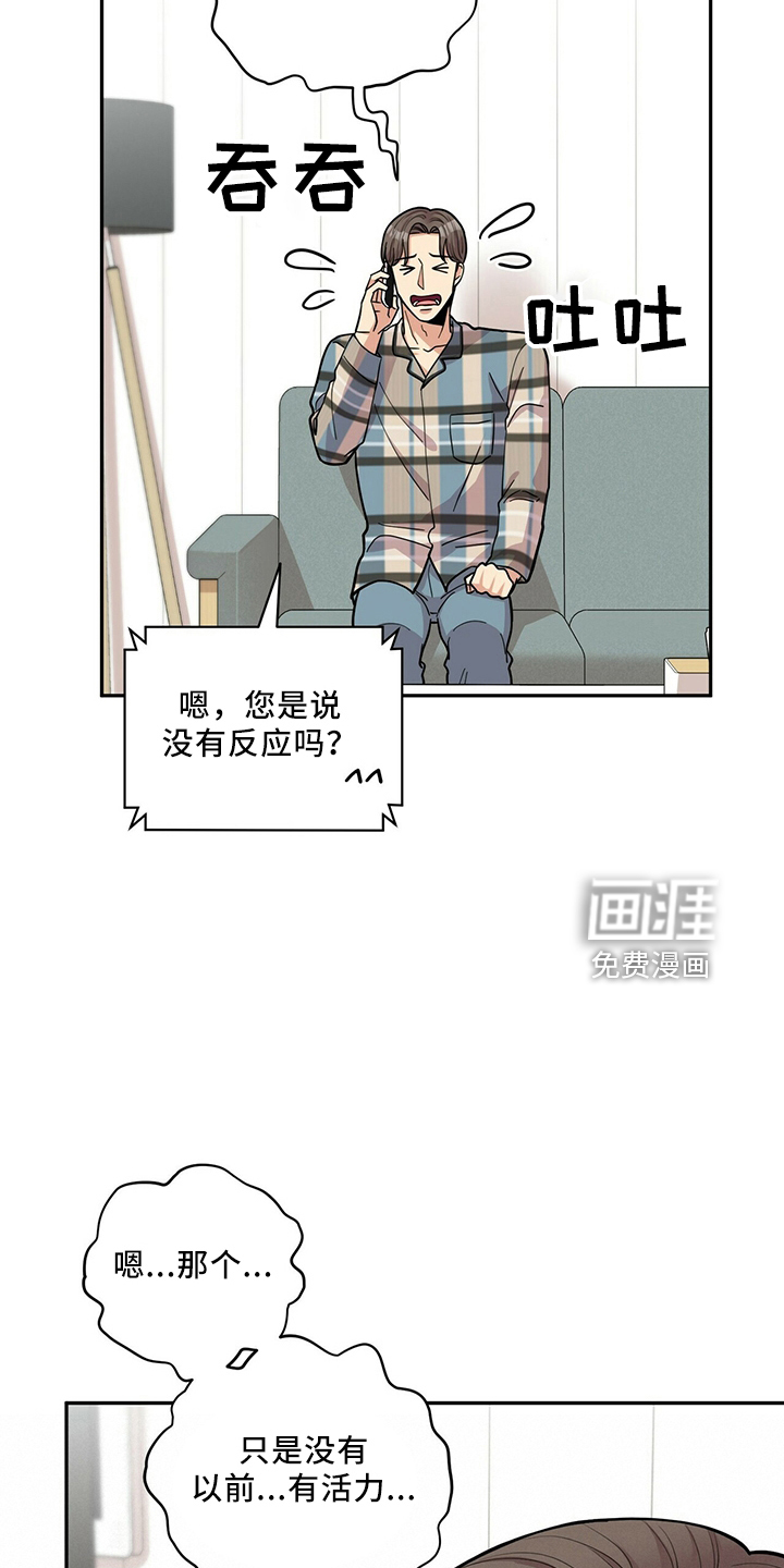 第56话15