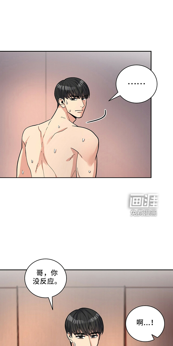 第56话1