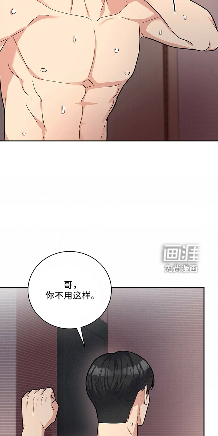 第56话3