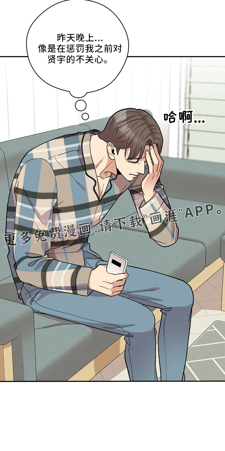 第56话10