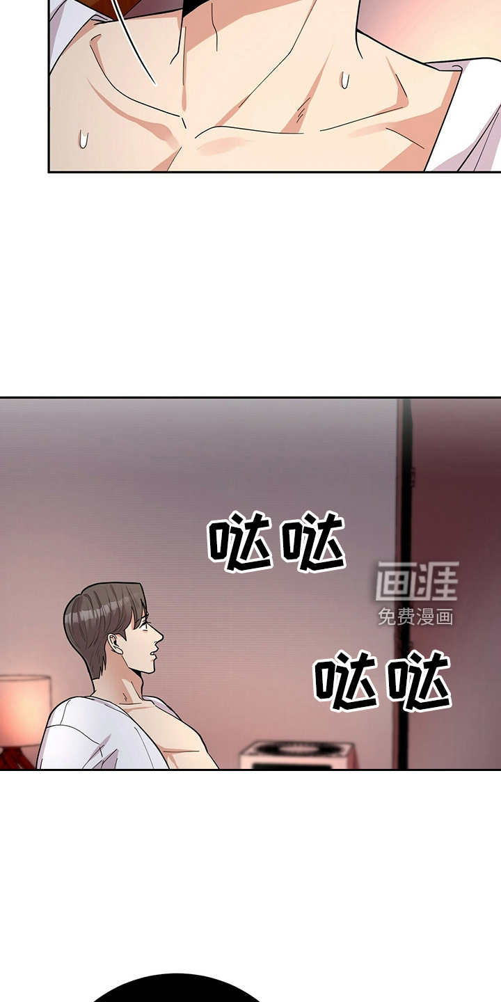 第56话5