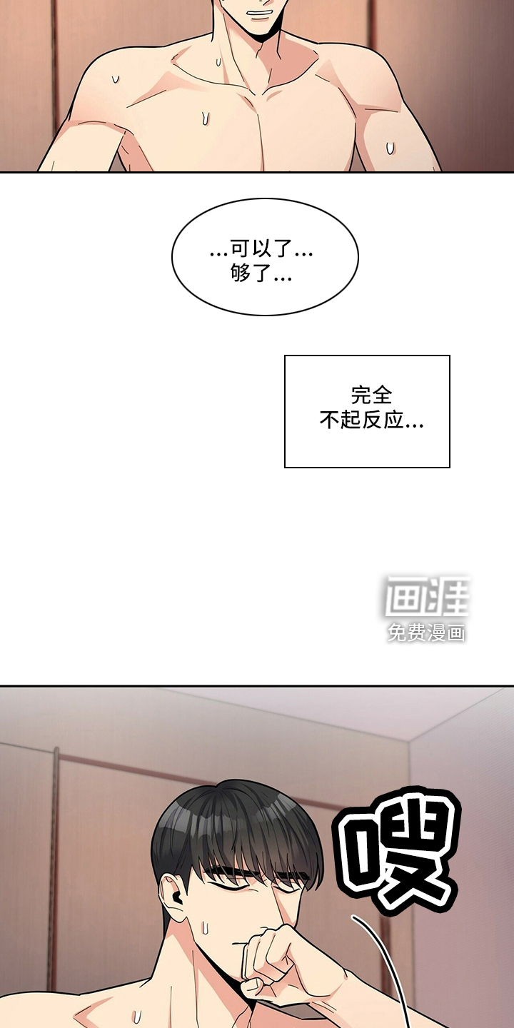 第56话2