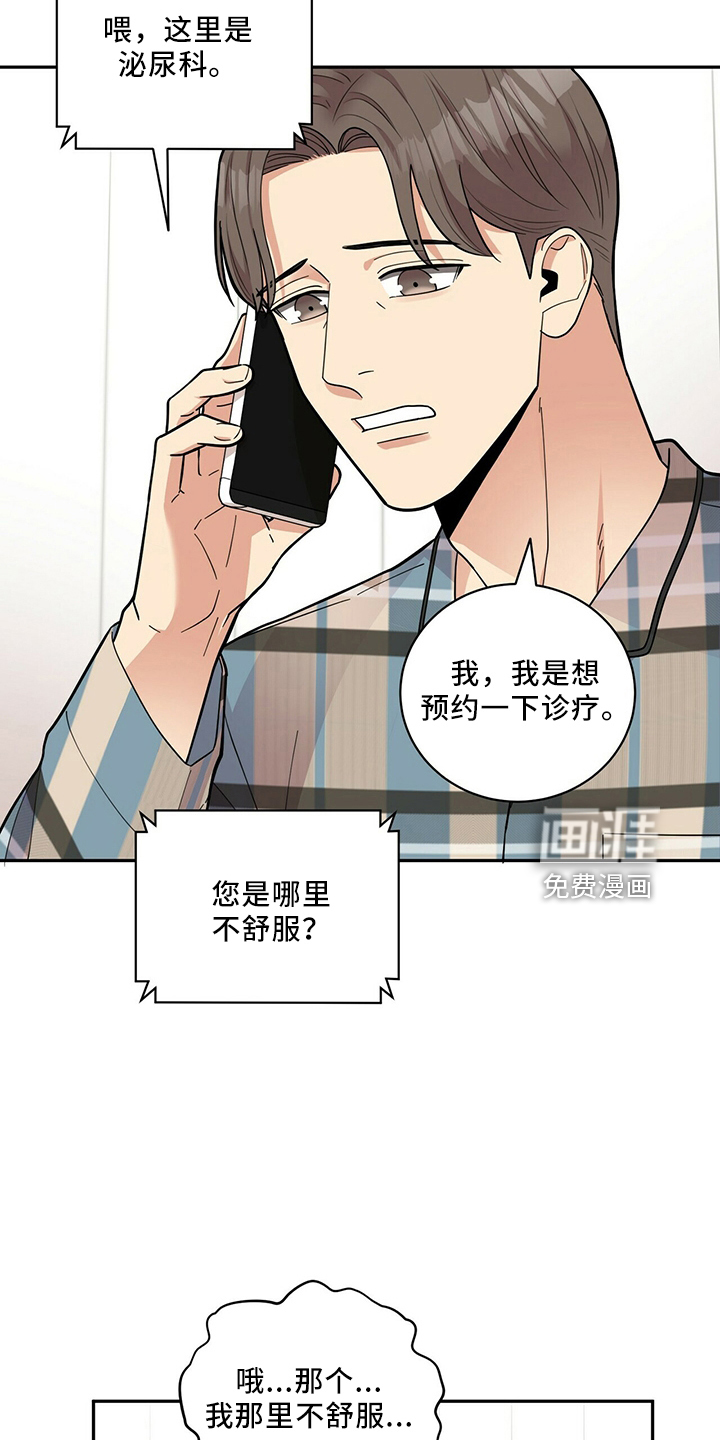 第56话14
