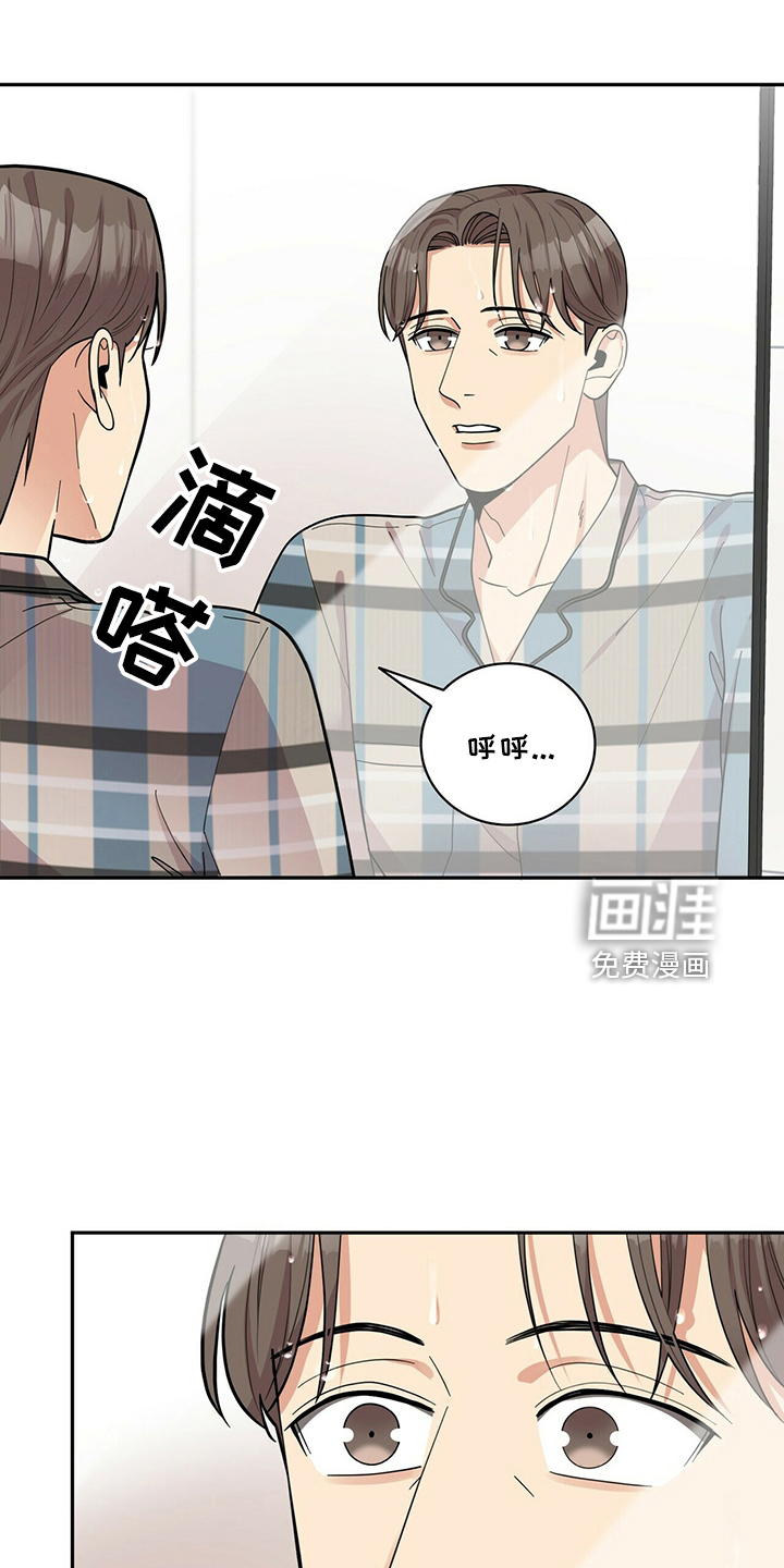 第56话20