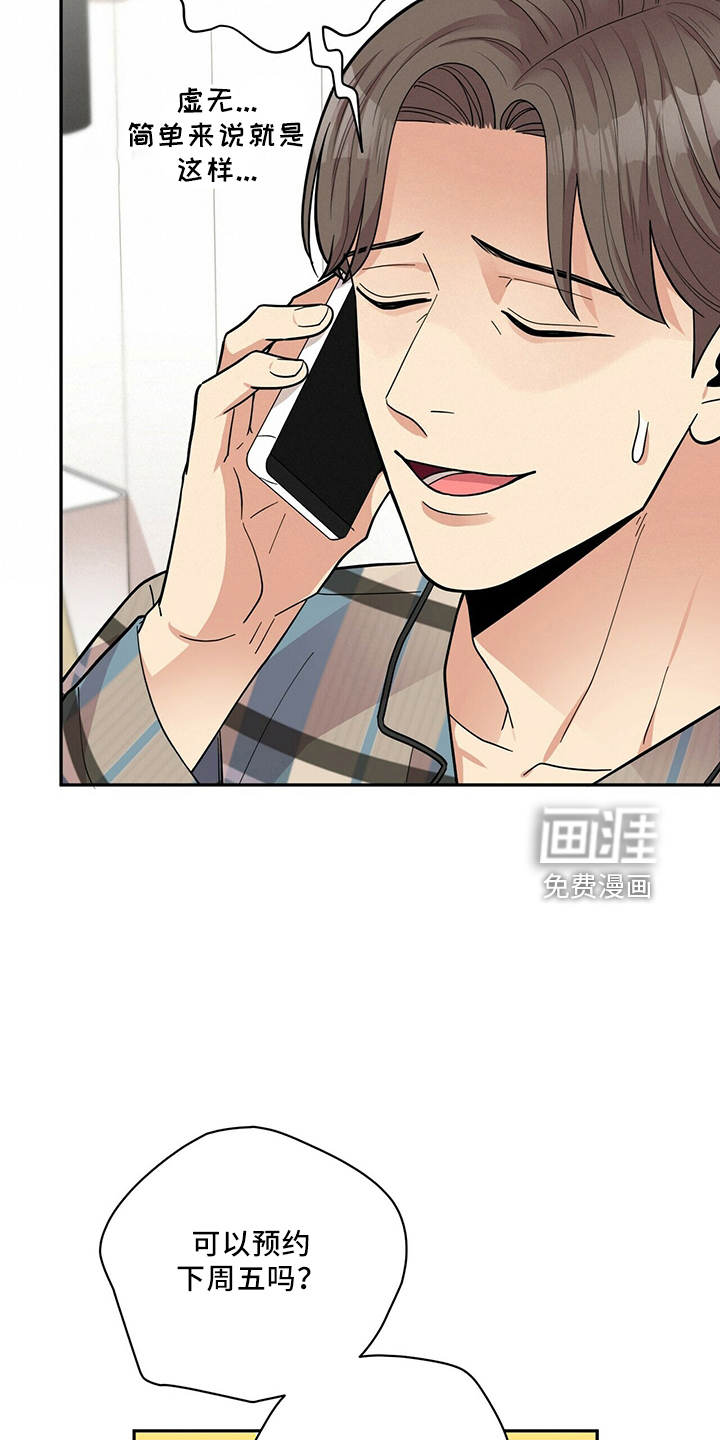 第56话16