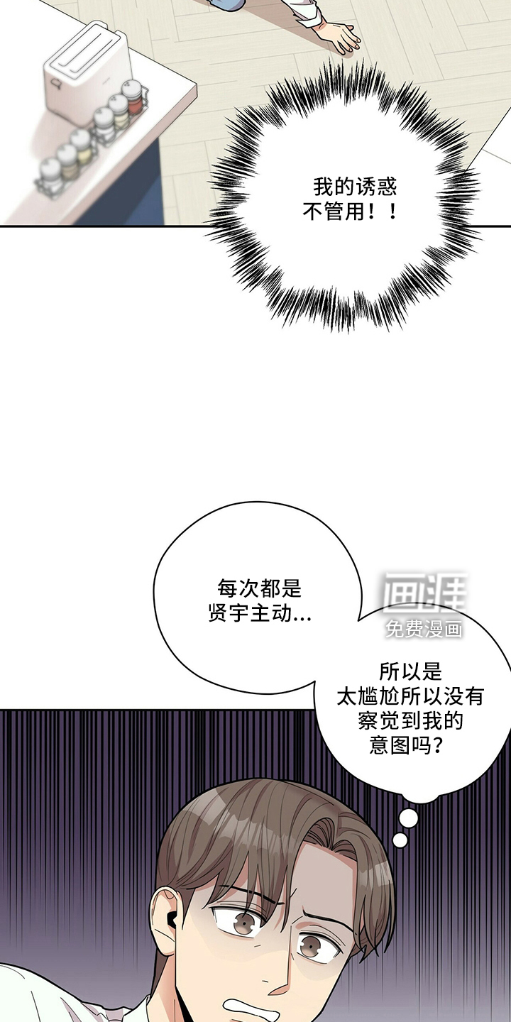 第55话4
