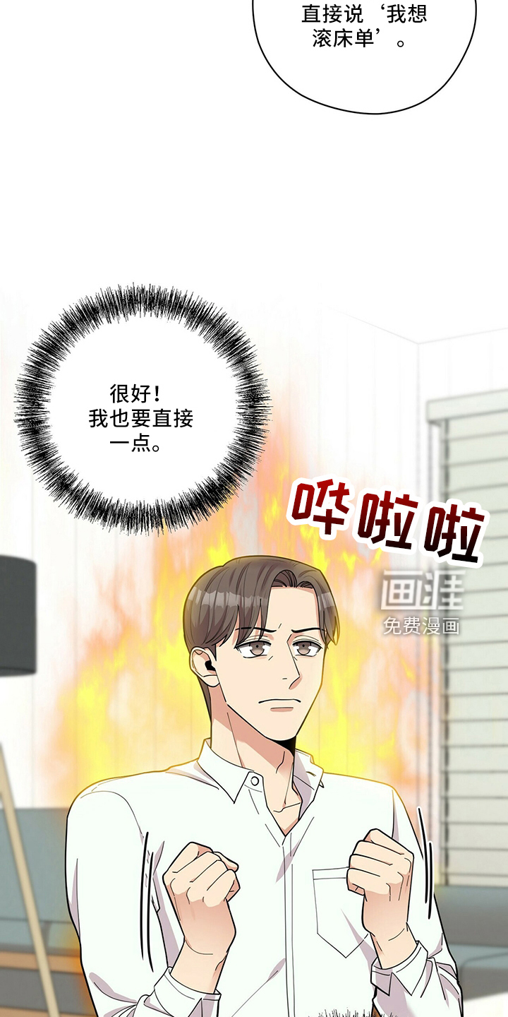 第55话6