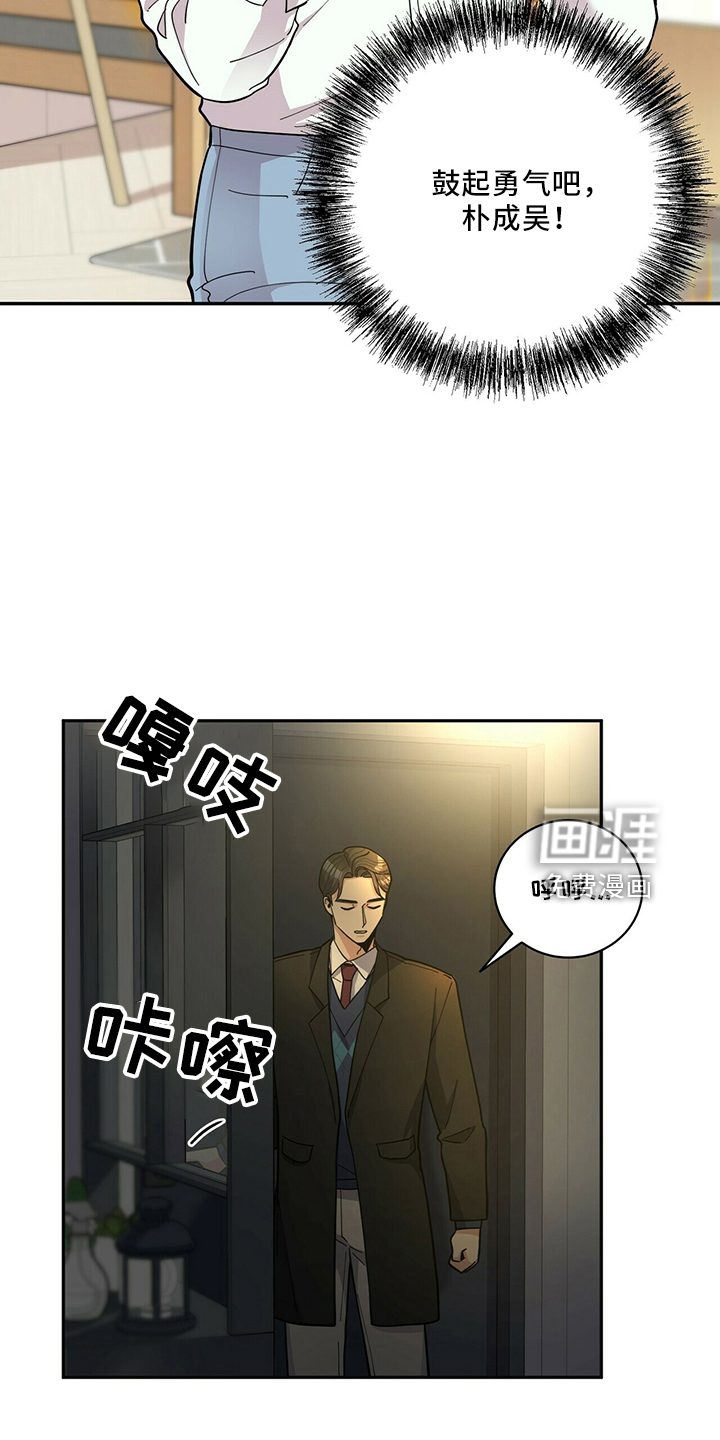 第55话7