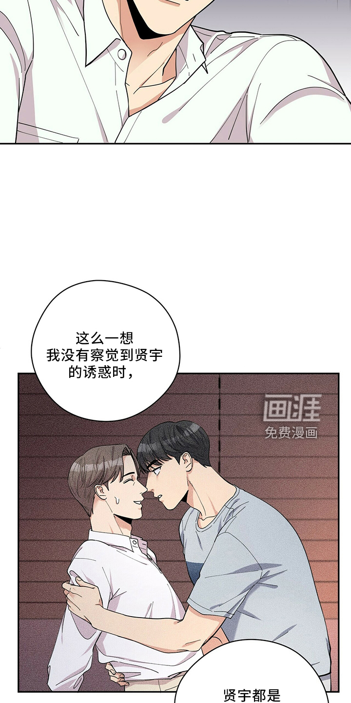 第55话5