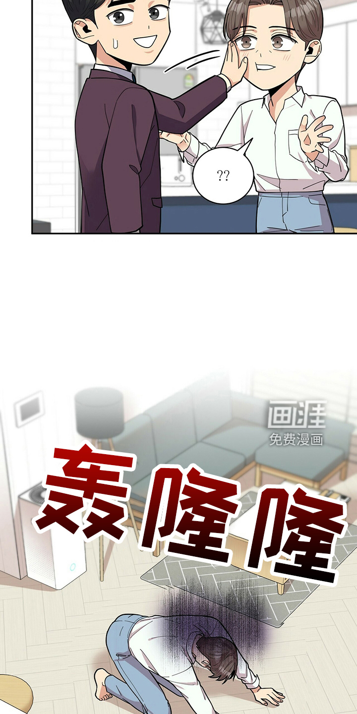 第55话3