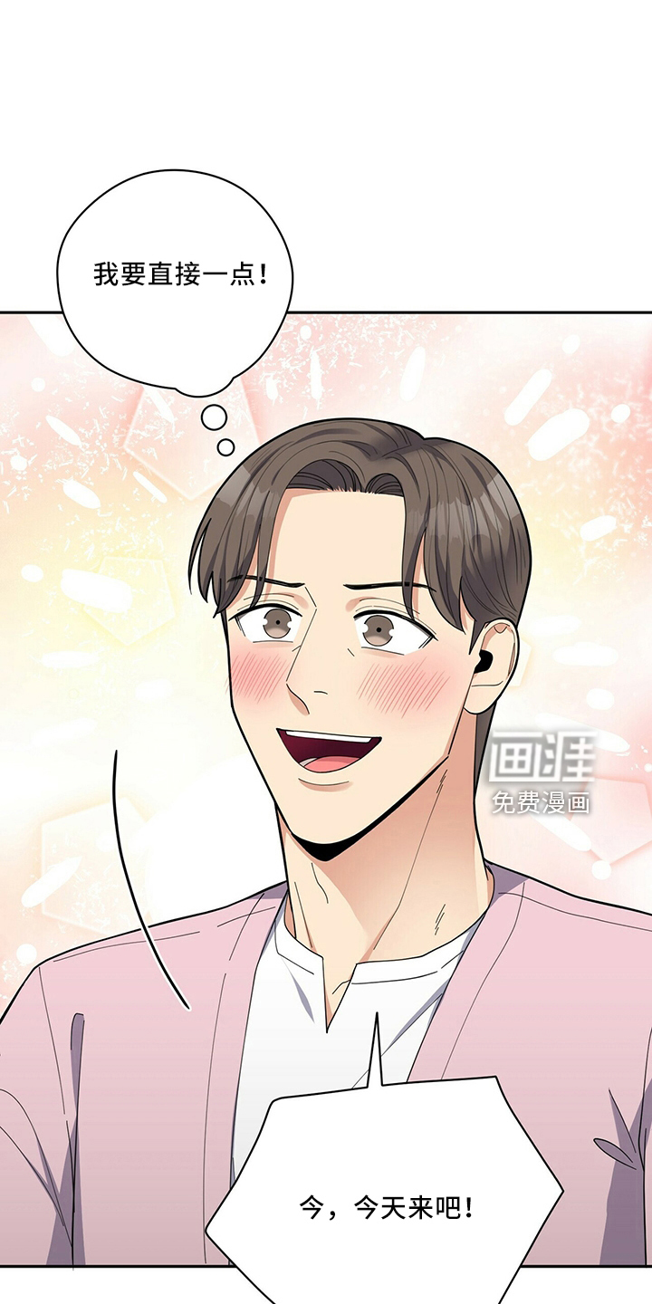 第55话12