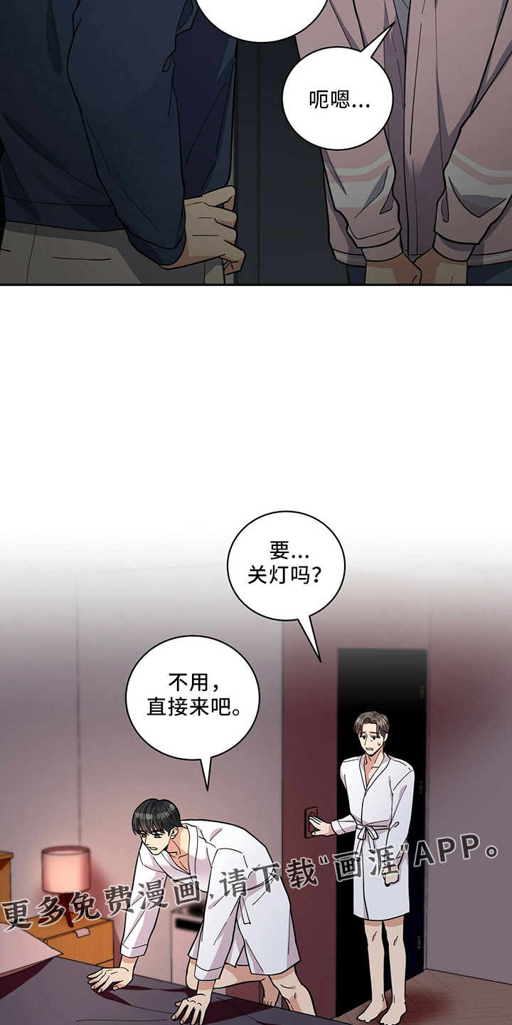 第55话17
