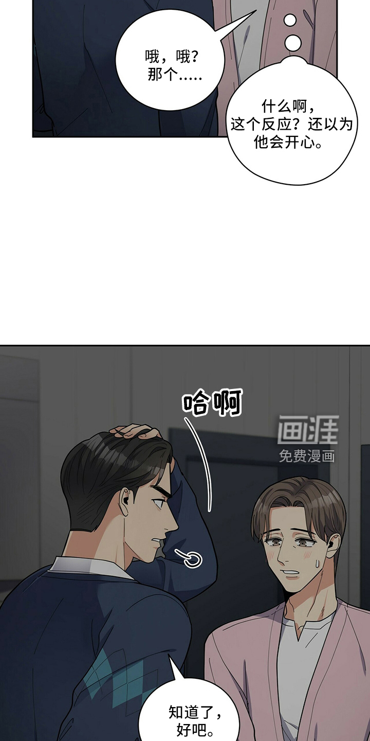 第55话16