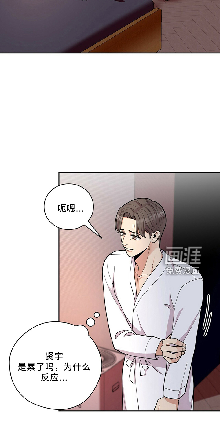 第55话18