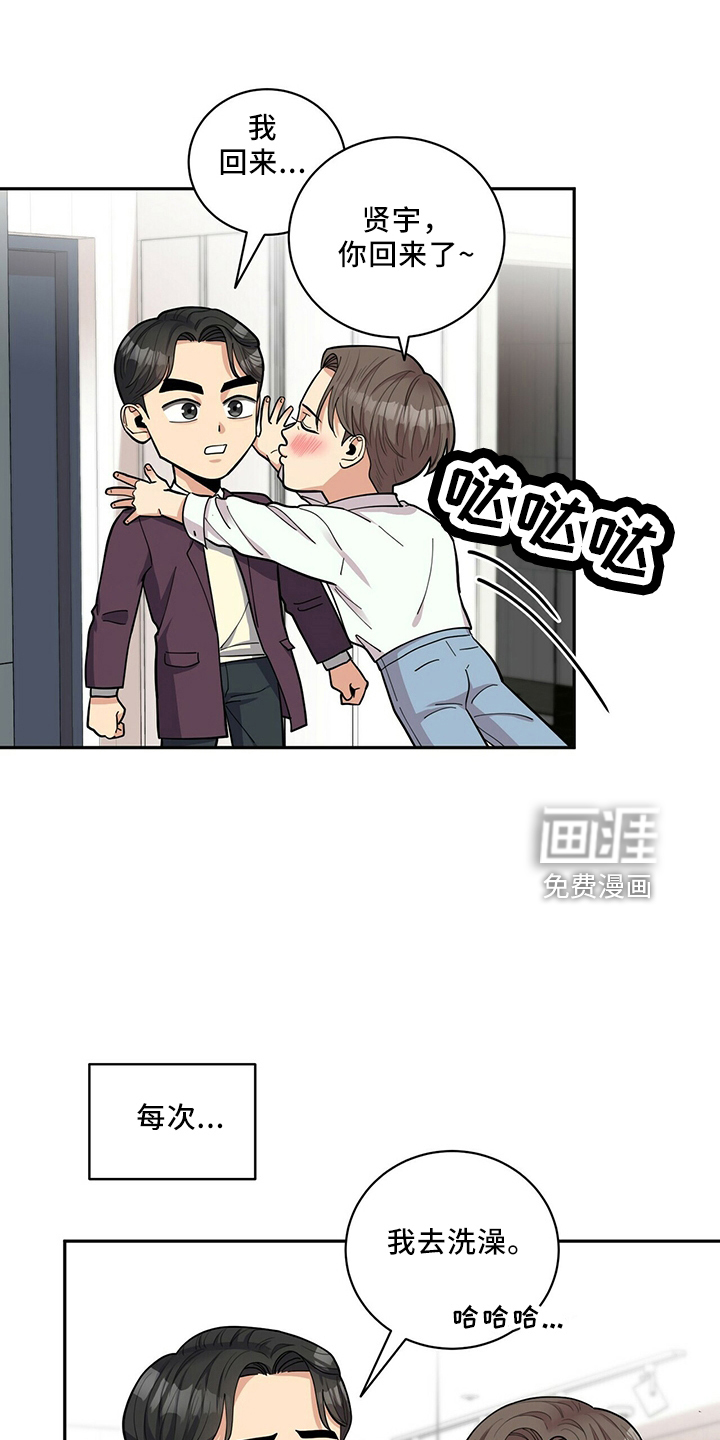 第55话2