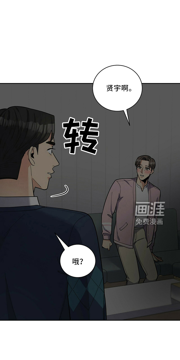 第55话9