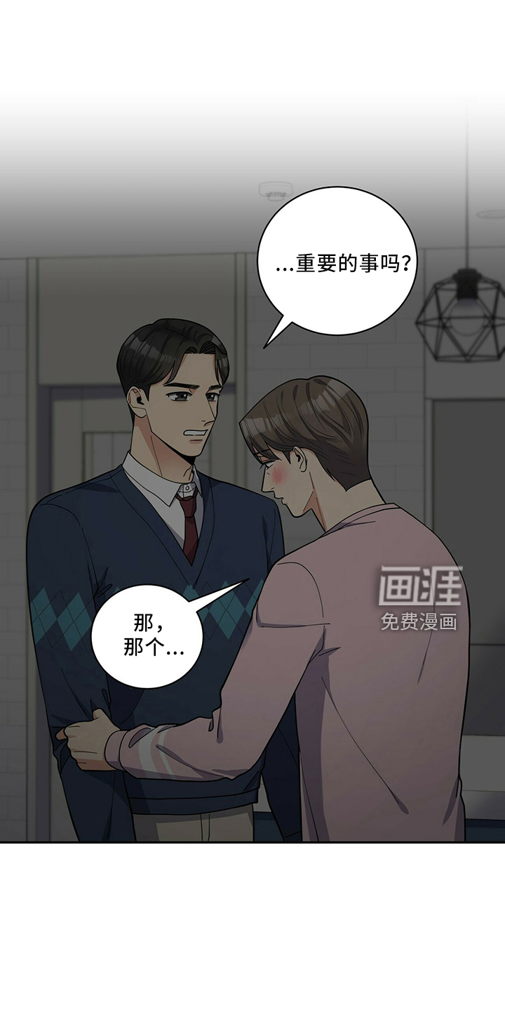 第55话11