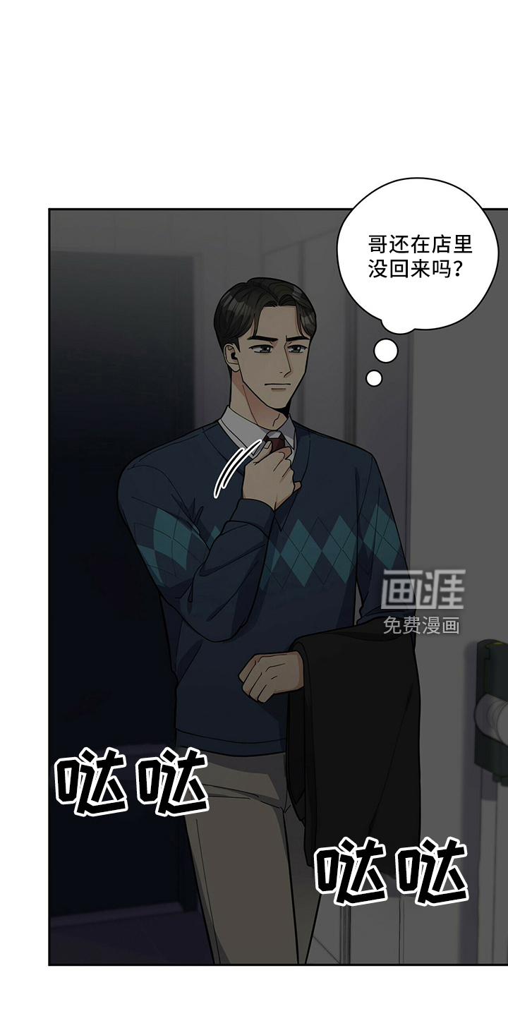 第55话8