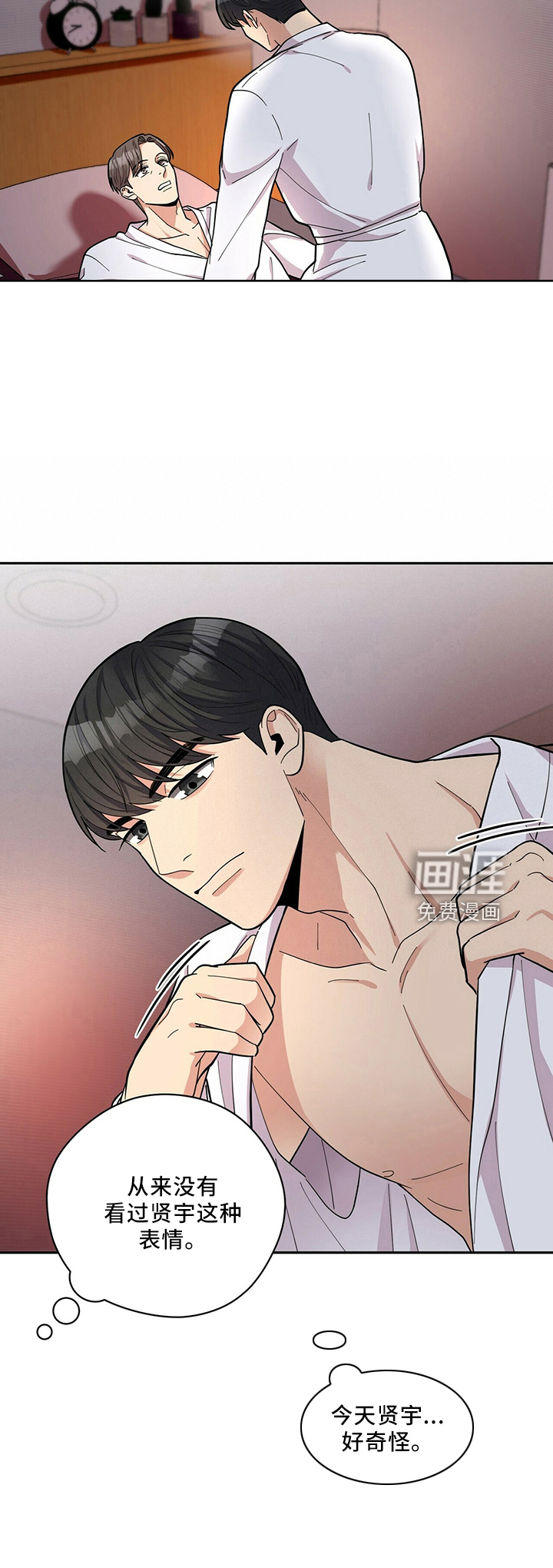 第55话20