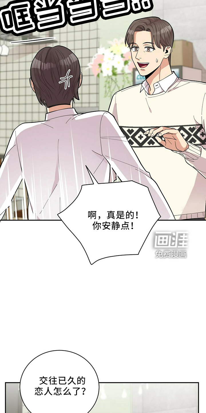 第54话8