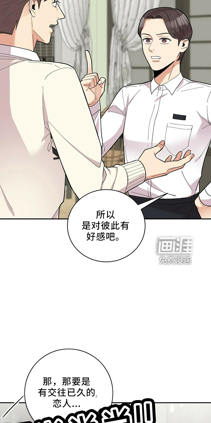 第54话7