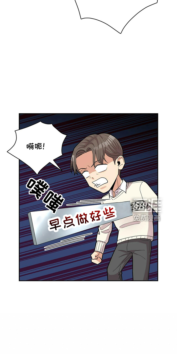 第54话14