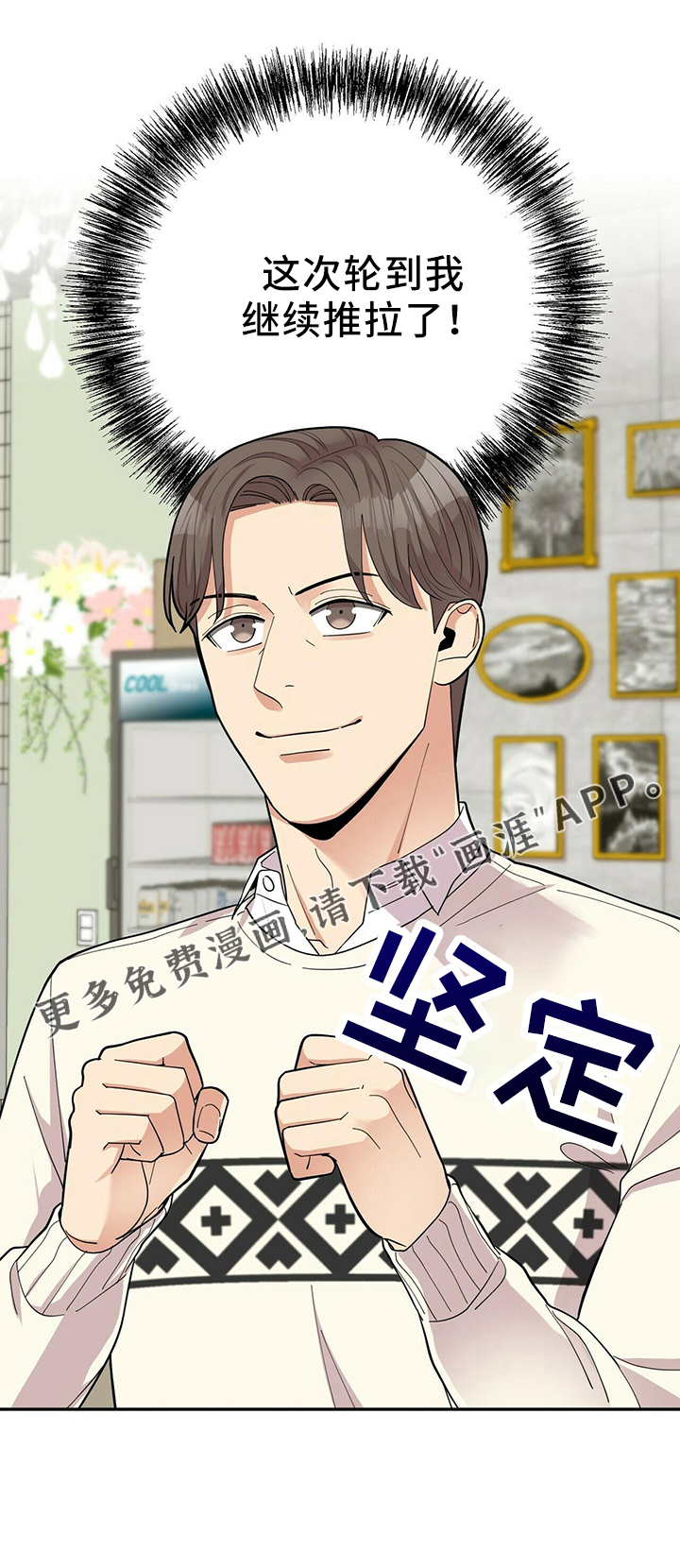 第54话18